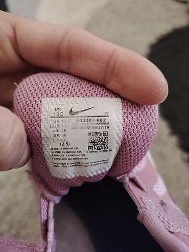 Sneakers: Dečije patike Nike Revolution (model sa čičak trakama), roze boje sa at lalafo.rs — 6 Sneakers: Dečije patike Nike Revolution (model sa čičak trakama), roze boje sa — 6