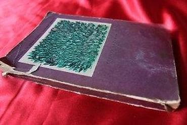 KNJIGA O DŽUNGLI, RADJARD KIPLING | Knjiga O Džungli, Radjard at lalafo.rs — 4 KNJIGA O DŽUNGLI, RADJARD KIPLING | Knjiga O Džungli, Radjard — 4