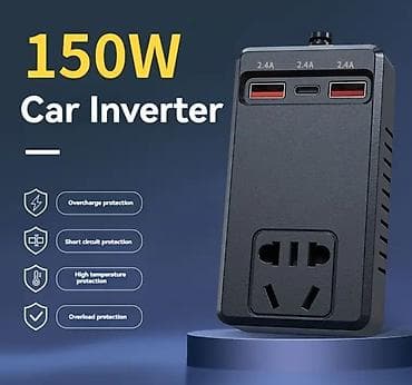 za svaki dan: Auto pretvarač 150W – univerzalni inverter za vozila Ključne at lalafo.rs — 1 za svaki dan: Auto pretvarač 150W – univerzalni inverter za vozila Ključne — 1