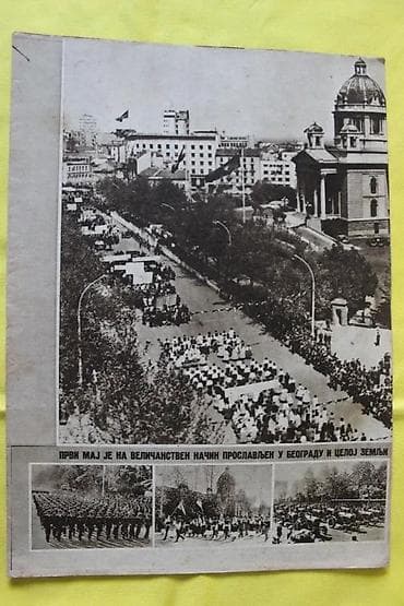 DUGA 278-282, 268, 269, 275, 276 (1951.) | Duga brojevi 278-282 na lalafo.rs — 6 DUGA 278-282, 268, 269, 275, 276 (1951.) | Duga brojevi 278-282 — 6