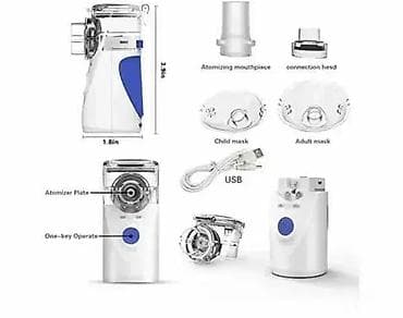 Inhalator za Decu i Odrasle - Nebulizator Inhalator Specifikacije: 💨 na lalafo.rs — 5 Inhalator za Decu i Odrasle - Nebulizator Inhalator Specifikacije: 💨 — 5