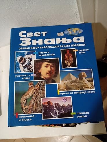 za svaki dan: Svet Znanja – komplet ilustrovanih izdanjan - Enciklopedijski magazin at lalafo.rs — 1 za svaki dan: Svet Znanja – komplet ilustrovanih izdanjan - Enciklopedijski magazin — 1