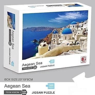 Slagalica “Aegean Sea” – 1000 delova - Motiv: spektakularan pogled na na lalafo.rs Slagalica “Aegean Sea” – 1000 delova - Motiv: spektakularan pogled na