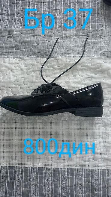 Нове.Број 37.Ако је потребно мерићу УГ na lalafo.rs — 1 Нове.Број 37.Ако је потребно мерићу УГ — 1