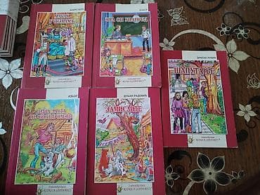 Lektira nova nekoriscena za treci razred na lalafo.rs Lektira nova nekoriscena za treci razred