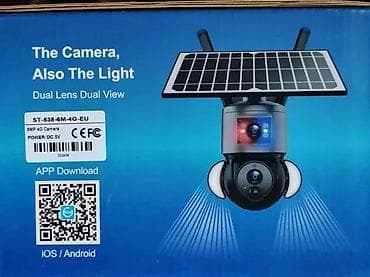 SOLARNA PTZ Lovacka maskirna GPS Kamera 4G SIM. app.UBOX. PROLEĆNA na lalafo.rs — 9 SOLARNA PTZ Lovacka maskirna GPS Kamera 4G SIM. app.UBOX. PROLEĆNA — 9