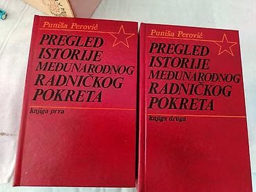 Other: Pregled istorije medjunarodnog radnickog pokreta Komplet od dve at lalafo.rs — 1 Other: Pregled istorije medjunarodnog radnickog pokreta Komplet od dve — 1