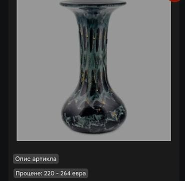 Vases and pots: Vaza rucni rad Erwin Eisch unikat 1960g.Nemacka. Unikatna at lalafo.rs — 2 Vases and pots: Vaza rucni rad Erwin Eisch unikat 1960g.Nemacka. Unikatna — 2