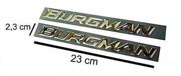 Transport: SUZUKI BURGMAN-stikeri- 209 📌 Opis: Samolepljivi stikeri izradjeni od at lalafo.rs — 1 Transport: SUZUKI BURGMAN-stikeri- 209 📌 Opis: Samolepljivi stikeri izradjeni od — 1