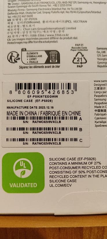 Futrola za Samsung Galaxy S24 Plus Silicone Case Ljubicasta EF-PS026 na lalafo.rs — 3 Futrola za Samsung Galaxy S24 Plus Silicone Case Ljubicasta EF-PS026 — 3
