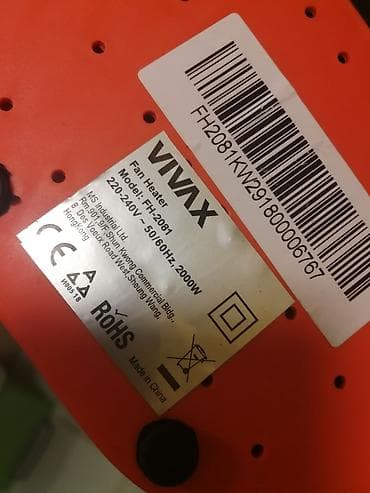 Grejalica duvaljka 2 brzine plus ventilator Vivax 2000w. Ispravna na lalafo.rs — 8 Grejalica duvaljka 2 brzine plus ventilator Vivax 2000w. Ispravna — 8