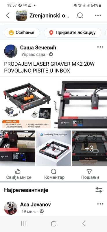 AlgoLaser Alpha MK2 – laserski graver/rezač 20W Ključne na lalafo.rs AlgoLaser Alpha MK2 – laserski graver/rezač 20W Ključne