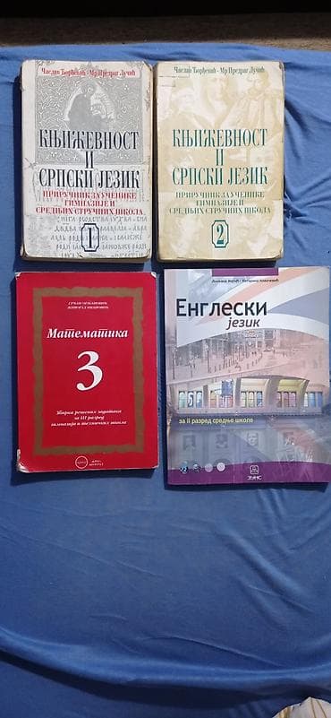 Stari školski udžbenici srednja škola – Književnost, Matematika at lalafo.rs — 3 Stari školski udžbenici srednja škola – Književnost, Matematika — 3