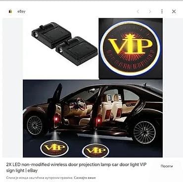 prsluk jaknica mango u: LED projektor za vrata automobila “VIP” – set od 2 - Brend: goodlight at lalafo.rs — 9 prsluk jaknica mango u: LED projektor za vrata automobila “VIP” – set od 2 - Brend: goodlight — 9
