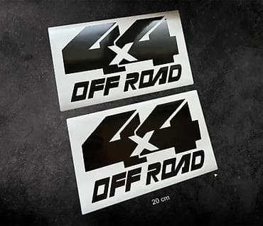 4X4 OFF ROAD Nalepnice - stikeri za automobile - 2011 📌 Opis: - na lalafo.rs 4X4 OFF ROAD Nalepnice - stikeri za automobile - 2011 📌 Opis: -