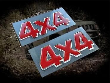 Transport: 4X4 Stikeri - Nalepnice za automobile - 1861 📌 Opis: Nalepnice za at lalafo.rs — 1 Transport: 4X4 Stikeri - Nalepnice za automobile - 1861 📌 Opis: Nalepnice za — 1