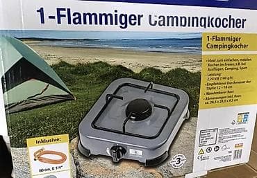 Plinski kamp šporet – 1-ringle - Praktičan za jednostavno, mobilno na lalafo.rs Plinski kamp šporet – 1-ringle - Praktičan za jednostavno, mobilno