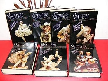 Grička vještica I-VII kompletAuthor: Marija Jurić ZagorkaPublisher na lalafo.rs Grička vještica I-VII kompletAuthor: Marija Jurić ZagorkaPublisher