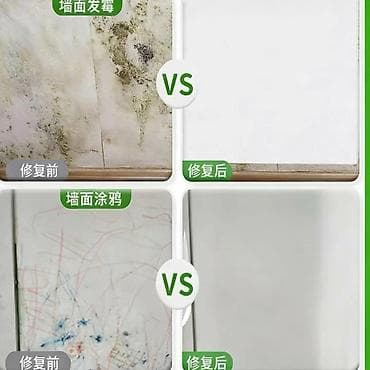 Sprej za samobojenje zidova – “WALL SELF-PAINTING” 1kom 2500din, 2 kom na lalafo.rs Sprej za samobojenje zidova – “WALL SELF-PAINTING” 1kom 2500din, 2 kom