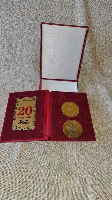 Ostalo: Komemorativni set medalja – „20 година НСМС Србије“ - Set sadrži dve na lalafo.rs — 3 Ostalo: Komemorativni set medalja – „20 година НСМС Србије“ - Set sadrži dve — 3
