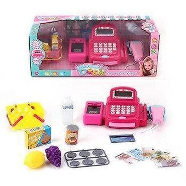 Dečji set „Cash Register/Shopping Desk“ – kompletna igra radnje i na lalafo.rs Dečji set „Cash Register/Shopping Desk“ – kompletna igra radnje i
