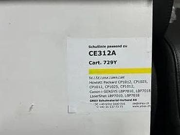 prsluk jaknica mango u: Toner kasete SMAV (zamenske) za HP/Canon – serija Cart. 729 Modeli: - at lalafo.rs — 8 prsluk jaknica mango u: Toner kasete SMAV (zamenske) za HP/Canon – serija Cart. 729 Modeli: - — 8