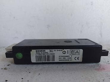 29.CONTROL UNIT ZA CITROEN OSTALO - | CONTROL UNIT CITROEN na lalafo.rs 29.CONTROL UNIT ZA CITROEN OSTALO - | CONTROL UNIT CITROEN