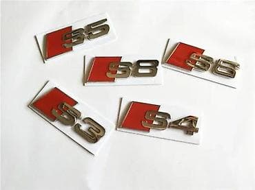 kom sa etiketom: Audi znakovi S3, S4, S5, S6, S8. Audi znakovi S oznaka kao sa 1. ✨ at lalafo.rs — 2 kom sa etiketom: Audi znakovi S3, S4, S5, S6, S8. Audi znakovi S oznaka kao sa 1. ✨ — 2