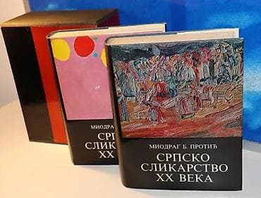 Srpsko Slikarstvo XX Veka 1-2, Miodrag B. Protić1970 nolitveliki na lalafo.rs Srpsko Slikarstvo XX Veka 1-2, Miodrag B. Protić1970 nolitveliki