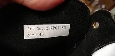 Čizme, 40, bоја - Bež na lalafo.rs — 7 Čizme, 40, bоја - Bež — 7