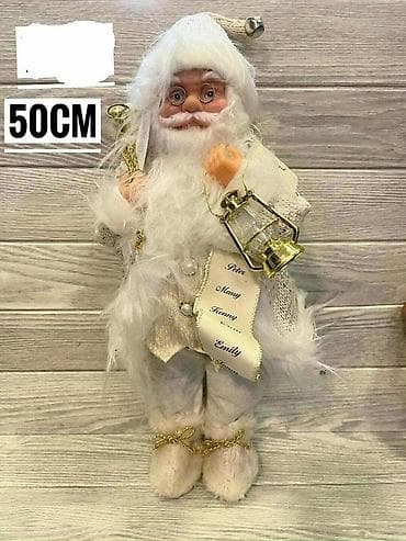 Home & Garden: 💥Novogodišnja dekorativna figura Deda Mraza – visina 50 cm.
2800 din at lalafo.rs — 3 Home & Garden: 💥Novogodišnja dekorativna figura Deda Mraza – visina 50 cm.
2800 din — 3