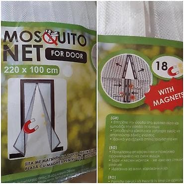 Magnetna mreža za vrata protiv insekata – Mosquito Net for Door - na lalafo.rs — 3 Magnetna mreža za vrata protiv insekata – Mosquito Net for Door - — 3