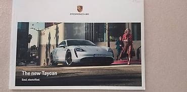 Prospekt Porsche Taycan electrified 09.2019, 54 str. eng na lalafo.rs — 1 Prospekt Porsche Taycan electrified 09.2019, 54 str. eng — 1