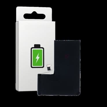 Baterija, Novo na lalafo.rs Baterija, Novo