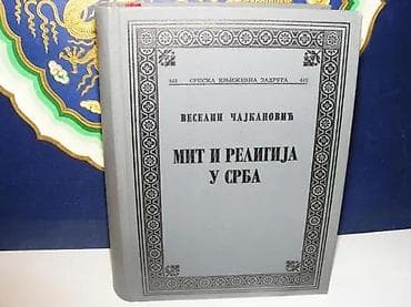 Mit i religija u srbaveselin čajkanović, predgovor vojislav na lalafo.rs — 1 Mit i religija u srbaveselin čajkanović, predgovor vojislav — 1