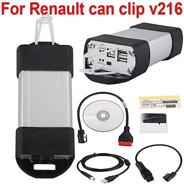 Transport: Novo - Renault V236 Reprog Can Clip Full Chip OBD2 Dijagnostički at lalafo.rs — 2 Transport: Novo - Renault V236 Reprog Can Clip Full Chip OBD2 Dijagnostički — 2
