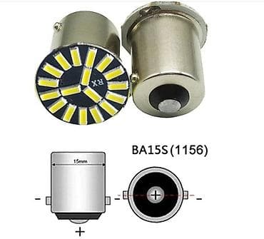 Transport: LED P21 BA15S (1156) – 24 V - Tip grla: BA15S (jednokontaktno, bočni at lalafo.rs — 3 Transport: LED P21 BA15S (1156) – 24 V - Tip grla: BA15S (jednokontaktno, bočni — 3