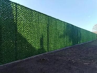 Ograda od pvc trave 950 din na lalafo.rs — 7 Ograda od pvc trave 950 din — 7