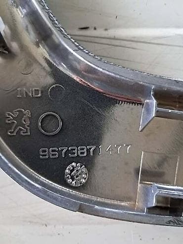 UNUTRASNJA LAJSNA NA VRATIMA ZA PEUGEOT 208, 2008 OD 2012. DO 2019 at lalafo.rs UNUTRASNJA LAJSNA NA VRATIMA ZA PEUGEOT 208, 2008 OD 2012. DO 2019