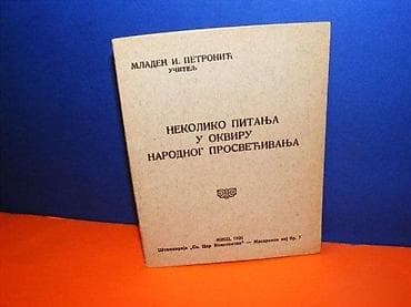 Nekoliko pitanja u okviru narodnog prosvećivanja, Mladen I. Petronić na lalafo.rs Nekoliko pitanja u okviru narodnog prosvećivanja, Mladen I. Petronić