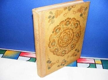 Fischer Otto, Chinesische Landschaftsmalerei DRITTE, NEU bearbeitete na lalafo.rs Fischer Otto, Chinesische Landschaftsmalerei DRITTE, NEU bearbeitete