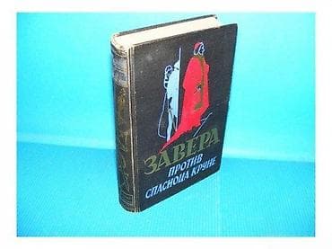 ZAVERA PROTIV SPASIOCA KRUNE Alfred De Vinji SEN-MAR PROTIV RIŠELJEA na lalafo.rs ZAVERA PROTIV SPASIOCA KRUNE Alfred De Vinji SEN-MAR PROTIV RIŠELJEA