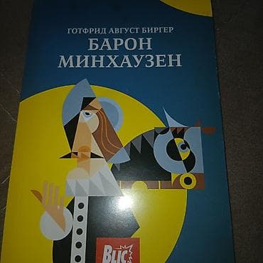 Dečija mini knjiga baron minxauzen na lalafo.rs Dečija mini knjiga baron minxauzen