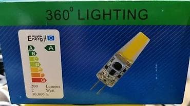 LED sijalica G4 COB 2W 12V. LED COB sijalica G4 2W 12VCena 250-200 na lalafo.rs — 3 LED sijalica G4 COB 2W 12V. LED COB sijalica G4 2W 12VCena 250-200 — 3