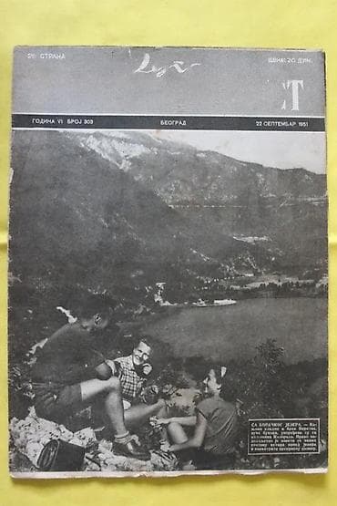 DUGA 312, 305-309, 298, 297, 291, 289, 288, 286,285 | Duga na lalafo.rs — 5 DUGA 312, 305-309, 298, 297, 291, 289, 288, 286,285 | Duga — 5