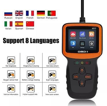 Transport: Alat za dijagnostiku automobila, Automobilski detektor at lalafo.rs — 4 Transport: Alat za dijagnostiku automobila, Automobilski detektor — 4