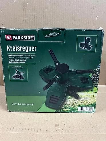 Other garden items: Vrtni kružni prskalica – rotacioni sprinkler sa 3 kraka - Tip at lalafo.rs — 5 Other garden items: Vrtni kružni prskalica – rotacioni sprinkler sa 3 kraka - Tip — 5