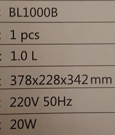 Jamode Ice Cream Maker BL1000B – aparat za pravljenje sladoleda - na lalafo.rs Jamode Ice Cream Maker BL1000B – aparat za pravljenje sladoleda -