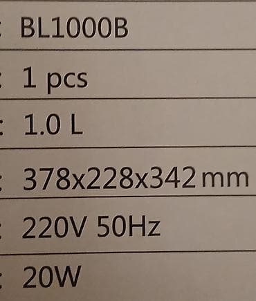 Jamode Ice Cream Maker BL1000B – aparat za pravljenje sladoleda - at lalafo.rs — 1 Jamode Ice Cream Maker BL1000B – aparat za pravljenje sladoleda - — 1