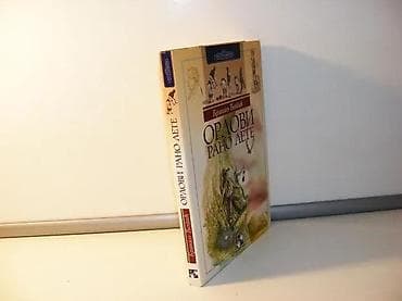 Orlovi rano lete branko ćopić 2003 kreativni centar mek povez ispisana na lalafo.rs Orlovi rano lete branko ćopić 2003 kreativni centar mek povez ispisana